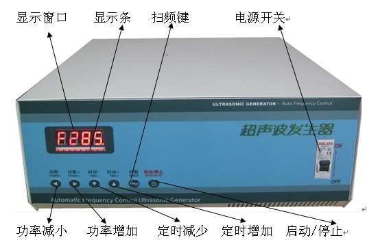 一款清洗機超聲波發生器的使用說明書
