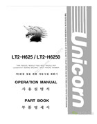 神馬LT2-H625，LT2-H6250電腦雙針針送平縫機使用說明書