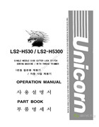 神馬LS2-H530，LS2-H5300單針電腦帶刀平縫機使用說明書