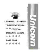 神馬LS2-H520，LS2-H5200單針針送電腦平縫機使用說明書