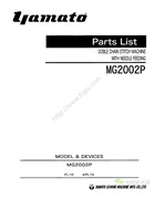 大和MG2002P筒狀雙針鏈式拉腰車(Y軸擺動式彎針)附拖輪零件手冊