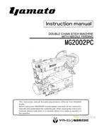 大和MG2002PC筒狀雙針鏈式拉腰車(Y軸擺動式彎針)附拖輪使用說明書