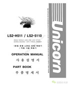神馬LS2-H511，LS2-5110單針長臂電腦平縫機使用說明書