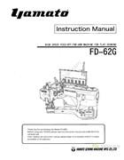 大和FD-62G英文高速曲臂式4針拼縫縫紉機使用說明書