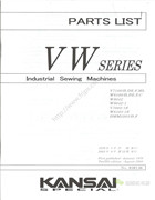 森本VW系列8103零件手冊