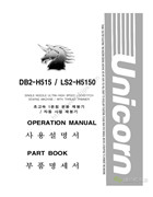 神馬DB2-H515，LS2-H5150單針超高速平縫機使用說明書