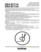 兄弟DB2-B771A，B772A單針帶刀高速平縫機使用說明書