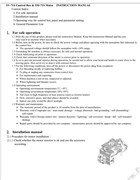 ISM-SV-71S，72伺服馬達系列使用說明書