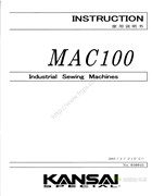 森本MAC100系列電子曲牙花邊機狗牙機使用說明書_中文