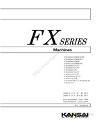 森本FX-UTC系列兩重環縫筒式縫紉機零件手冊