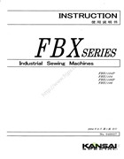 森本FBX1104P，FBX1106P小方頭針送布式褲頭機拉腰機使用說明書_中文