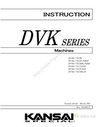 森本DVK， B系列馬王帶機褲耳機使用說明書