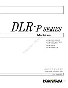森本DLR-P系列多針鏈式縫紉機零件手冊