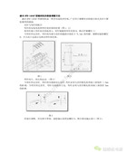 森本DFB-1404P型四針門襟機多針機的維修調整方法