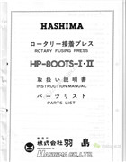 羽島HP-800TS零件手冊