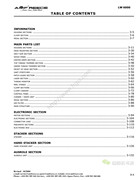 利是LW-6000雙針平縫開袋機零件說明書