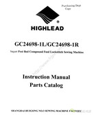 海菱GC24698-1L，GC24698-1R超高立柱式綜合送料平縫機使用說明書和零件手冊