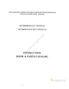 海菱GC24618，GC24618-1英文版立柱式綜合送料縫紉機使用說明書和零件手冊