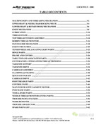利是LOCKWELT-2000雙針平縫開袋機零件說明書