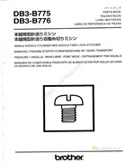 兄弟DB3-B775，B776筒型針送料自動切線縫紉機零件手冊