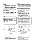美機LS-89T包縫機使用說明書及零件手冊