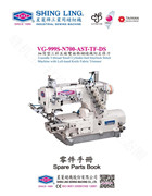 星菱VG-999S-N700-AST-TF-DS細筒型三針五線雙面飾繃縫機附左修刀零件手冊