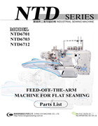寶獅NTD6701，NTD6703，NTD6712四針六線曲臂型脫出式拼縫機零件手冊