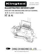 寶獅NTD67曲臂式四針六線拼縫機零件手冊