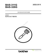 舒普BAS-311G，BAS-326G程序式電子縫紉機調整說明書