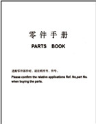 杜馬DM5+2NF四自動帶刀針送布平縫機（中厚料）零件手冊