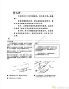 南邦NB500d系列繃縫機系列說明書和零件手冊
