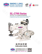 星菱SL-2700Series 縱筒型三針四線雙面飾繃縫機使用說明書