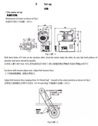ISM SV-500使用說明書