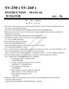 ISM-SV-250，260伺服馬達系列使用說明書