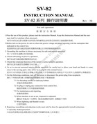 ISM-SV-82伺服馬達系列使用說明書
