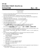 ISM-SV-81伺服馬達系列使用說明書