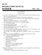 ISM-SV-71伺服馬達系列使用說明書