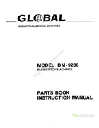 全球BM-9280使用說明書和零件手冊