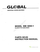 全球BM-9260-1使用說明書和零件手冊