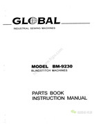 全球BM-9230使用說明書和零件手冊