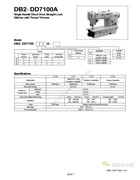 兄弟DB2-DD7100A電腦平縫機附件手冊
