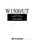 飛馬W1500-UT平臺式自動切線繃縫機零件手冊