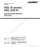 重機_HZL-G210，HZL-G系列電腦縫紉機使用說明書