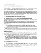 富山H8800E電腦平縫機使用說明書和零件手冊