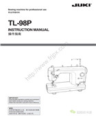 重機_TL-98P職業用縫紉機操作指南