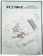 龍帝VC2700-E剪線糸統安裝說明書