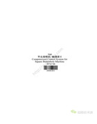 常縫CCF-1790A電子平頭鎖眼機使用說明書