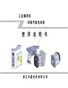 華星JEGON K2C說明書(2013.08.23)