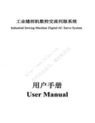 千葉電腦控制箱說明書