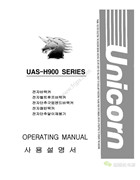 神馬UAS-H900電子套結機使用說明書